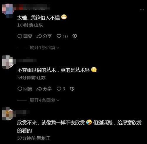  杨丽萍回应孔雀舞不雅是人生命最初的样子,男舞者现场脱衣展示