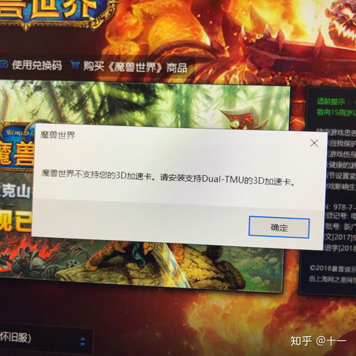  惠普暗影精灵购买一个多月,频繁出现问题,如何换新