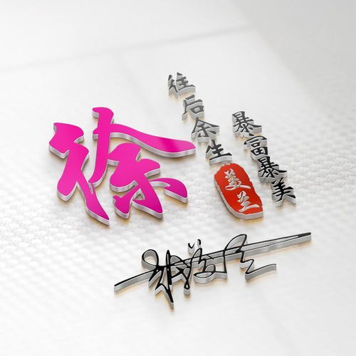  来换一个微信头像吧,招财进宝万事如意,好看签名头像请查收带走