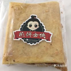  煎饼女侠霞曼街店的焦糖煎饼好不好吃用户评价口味怎么样哈尔滨美食焦糖煎饼实拍图片大众点评