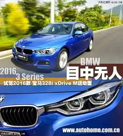  宝马3系厂家特惠让利最低价团购价更低北京4s店优惠