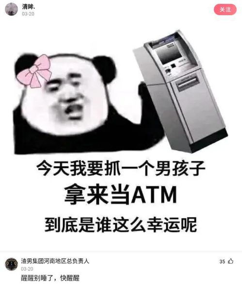  搞笑合集意外,纯属意外原谅我不厚道地笑了