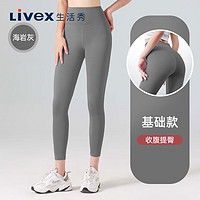  dk内衣瑜伽服dk内衣生活秀livex速干运动套装女撞色瑜伽跑步健身女弹力紧身五分裤套装豆蔻绿l多少钱