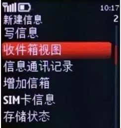  那些年,没有微信没有陌陌,我们的爱情容量只有512m...