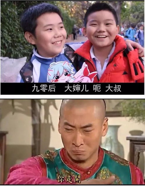  90后被黑的最惨的一次是00后眼中的90后