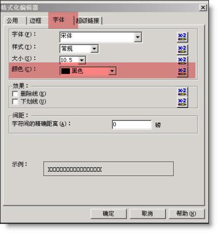  控制每页显示行数隔行换色.
