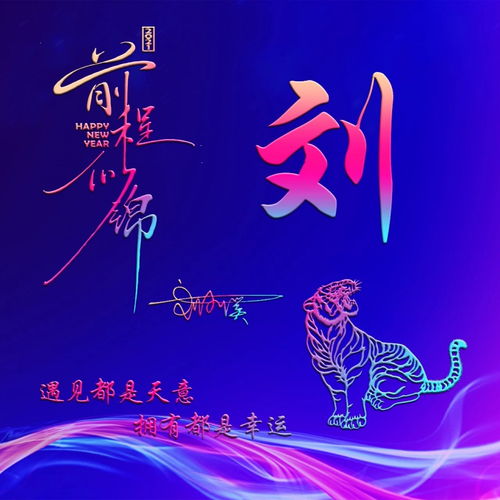  精选微信头像,大展宏图足足40张励志姓氏头像,你留言我制作