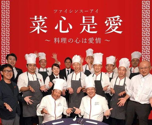  中华小当家原型厨神去世,他让日本人疯狂爱上川菜,中国却少有人知道