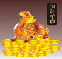 又顺又聚财的头像风水摆