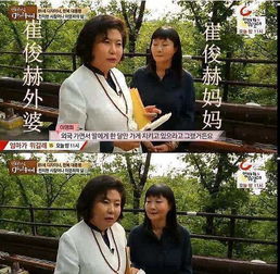  女神全智贤家规严格拍吻戏须经过丈夫批准