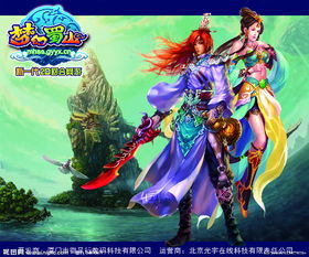  蜀山三国鱼图片,蜀山三国鱼装修效果图4742渠道致富网