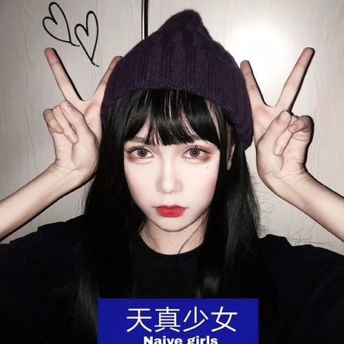  时尚霸气女生头像孤傲女帝
