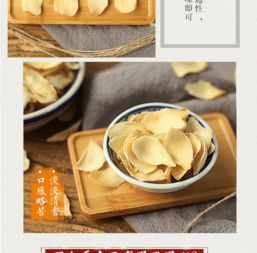  买一送一无硫百合干干货新鲜食用鲜百合包邮非特级兰州百合