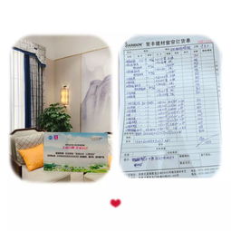  瑞宝软装感谢有你今晚7点,直播开抢