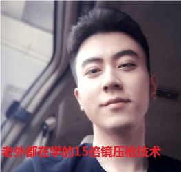  蛇哥走上洗白道路,要洗的三个疑点他会步五五开的后尘吗