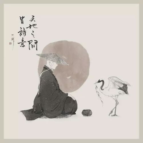 微信头像图片禅语茶禅一味