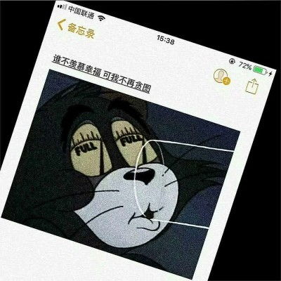  丧到极致的抑郁文案心甘情愿这个词真的是既卑微又勇敢