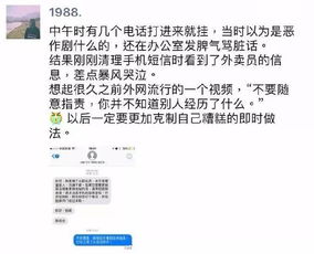  快递小哥挂电话,机智的程序员们想到的解决办法是