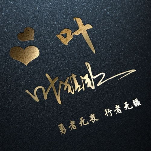  你的微信头像做好了,新款3d励志个性签名头像,请查收带走