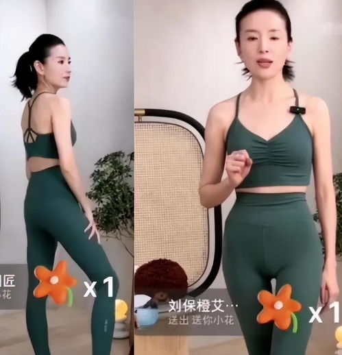  董洁反穿瑜伽裤直播被疑擦边身材干瘪似老太婆,怕尴尬闪躲镜头