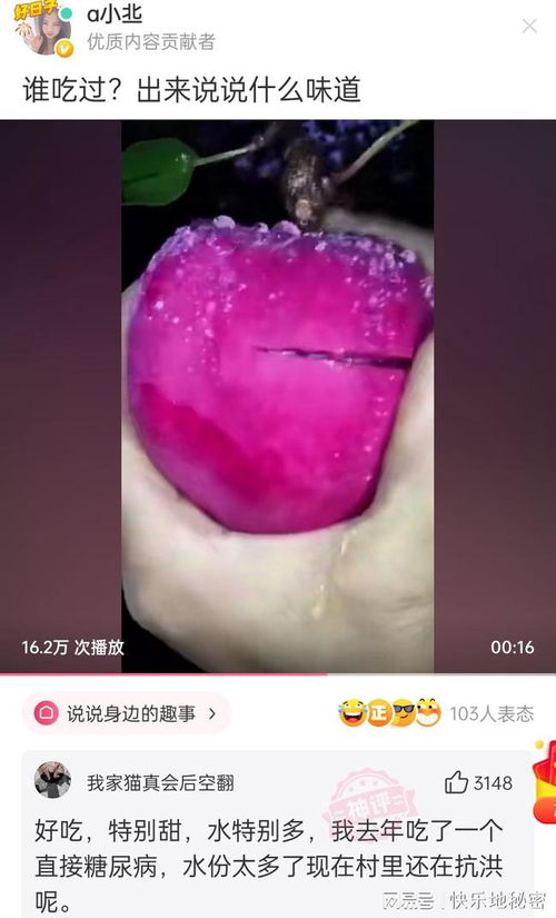  神回复姓朱的女孩子叫什么名字好听
