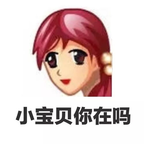  换了这个头像你还和我聊天吗