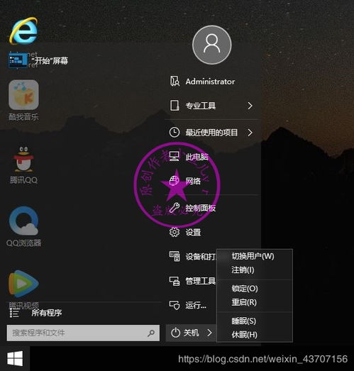  es5高效封装win10系统教程2020系列四使用工具优化与清理