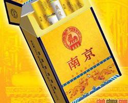  中国价格最高的香烟,最好附图