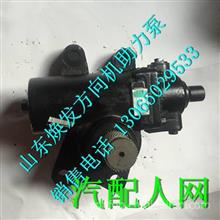  东风福瑞卡配件最新东风福瑞卡配件供求信息东风福瑞卡配件优质商家找东风福瑞卡配件就上汽配人