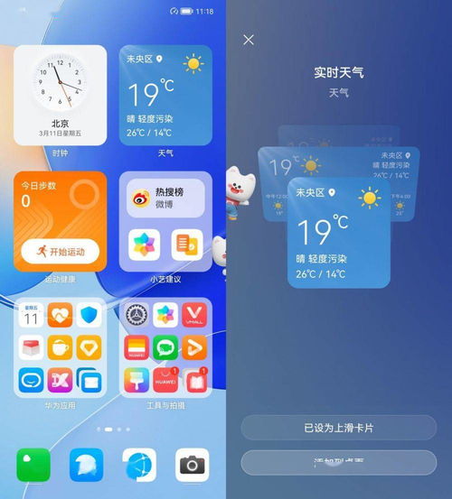  华为nova9se一亿像素鸿蒙影像体验,2000元价位选它就对了