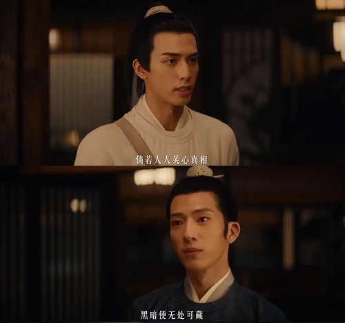  张公案井柏然宋威龙背靠背太上头甩皓衣行导演新剧n条街