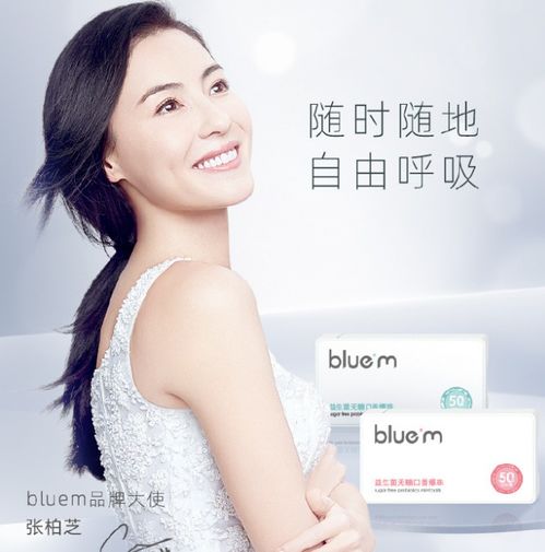 百事可乐图片头像代言