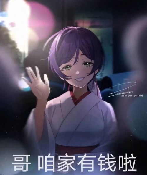  雪乃妈妈邀请大老师吃饭,网友跟上潮流,玩起哥,咱家有钱了