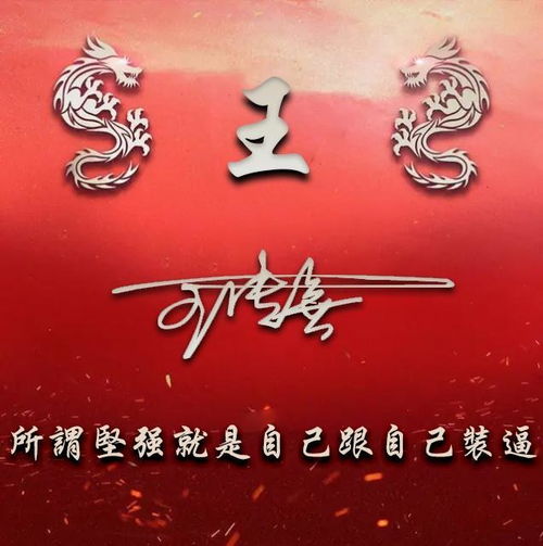  你的微信头像该换了,2020最新简约励志签名头像,请带走别客气