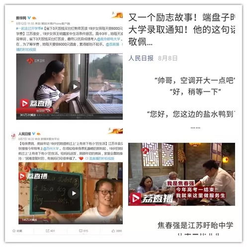  92岁奶奶资助尿毒症少年,对方却换号避免联系真相让人泪目