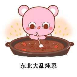  嗨,朋友,请问你是混哪个饭圈的