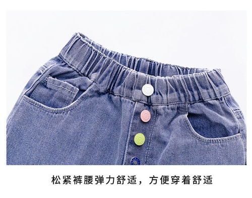  2020欧美风童裤女童春季新品阔腿裤中大童儿童彩扣牛仔裤pwy