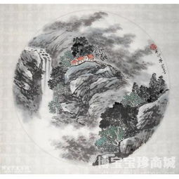  张宏喜山水小品37山水画张宏喜作品类别国画山水作品淘宝名人字画中国书画服务中心中国书画销售中心中国书画拍卖中心名人字画字画交易字画销售