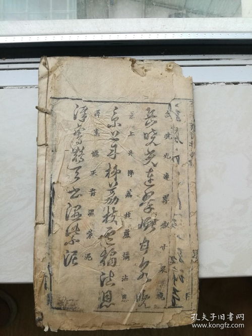  草字唐诗七言律