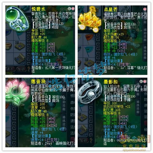 梦幻西游175狮驼岭展示,138硬件加身,极具性价比的帮战号