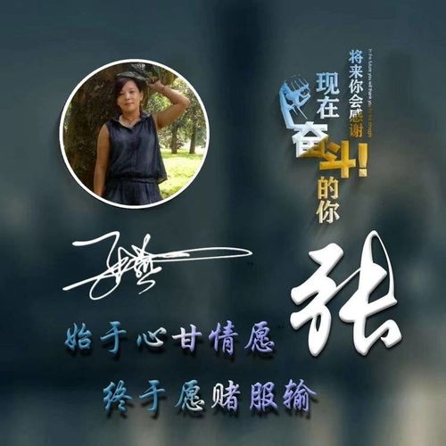  您的微信头像该换新了,45张大气高端励志签名头像,留下你的名字