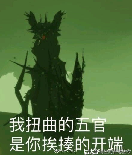  光遇度假村被打宣传
