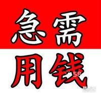  常德鼎城无抵押小额贷款,汽车抵押贷款,学生贷