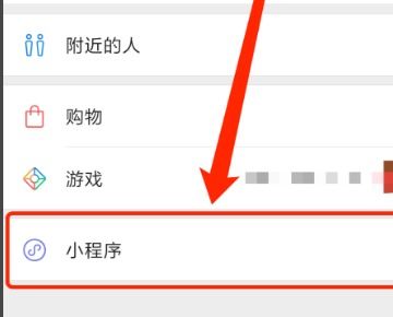  如何将手机图片的黑底白字变成白底黑字
