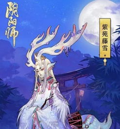  阴阳师春节皮肤一览神龛商店新皮肤介绍