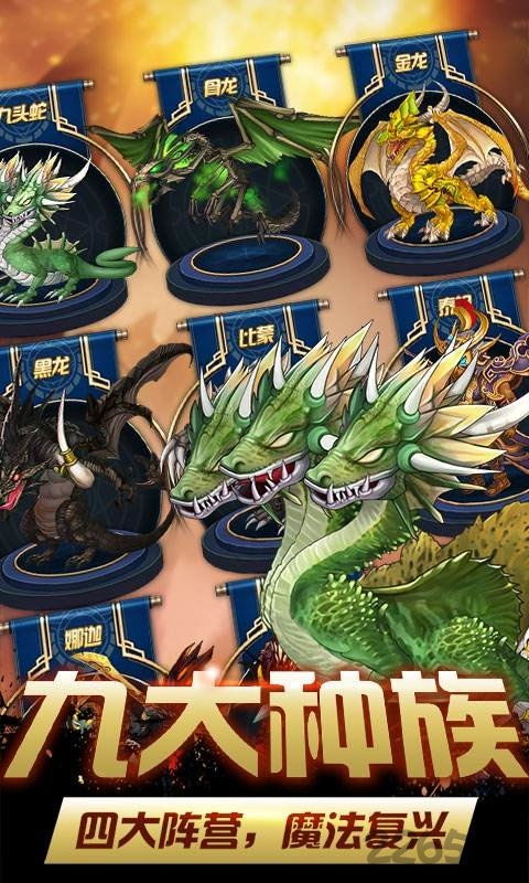  炫斗英雄鬼畜魔法门变态版下载炫斗英雄鬼畜魔法门满v版下载v1.0.0安卓sf版2265手游网