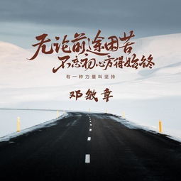 微信励志头像2020最火换