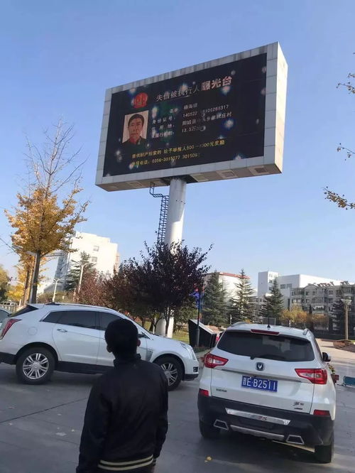  晋城老赖名单上了公交车国贸大屏集体曝光无处可藏