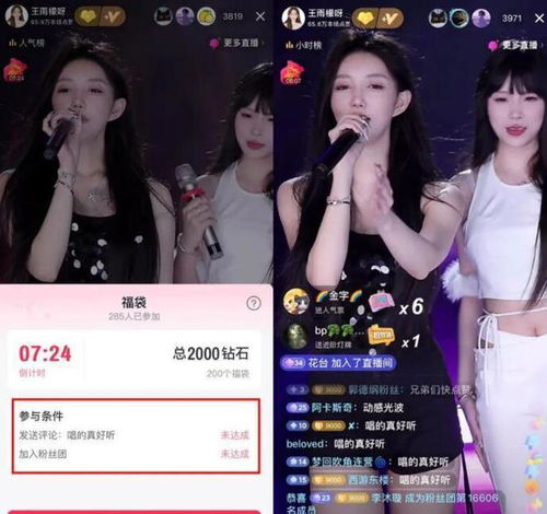  这么尴尬女主播跳热舞吸引5000观众,开口唱歌跑了1000人