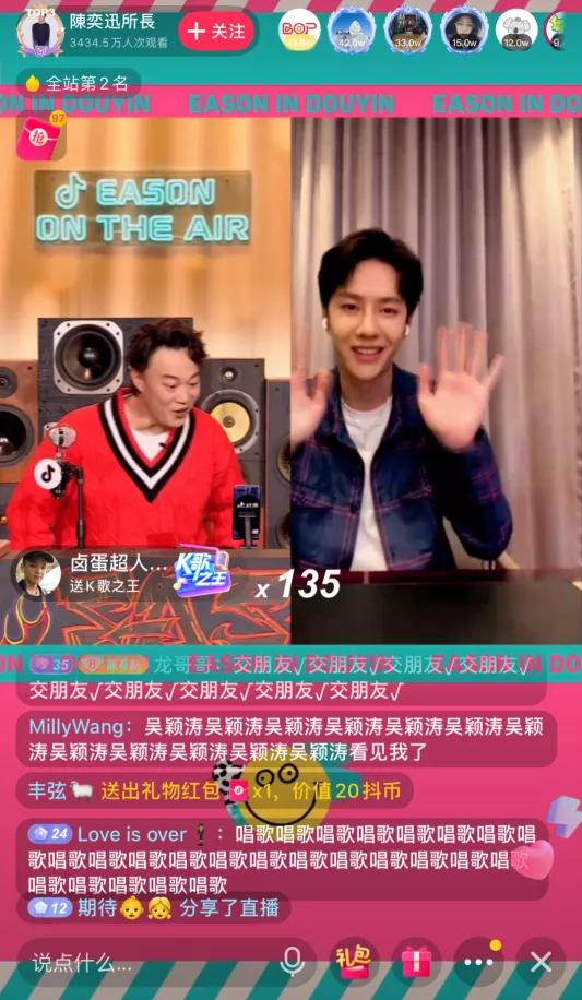  刘德华入驻抖音,单日吸粉2000万,抖音着力于引入绝对头部明星